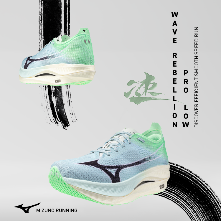 Mizuno sports shoes online best sale